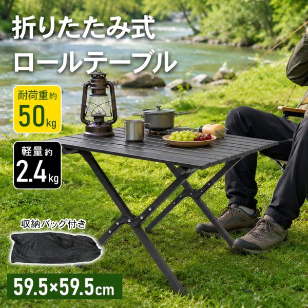 Hill Stone（ヒルストーン） キャンプ テーブル 折りたたみテーブル