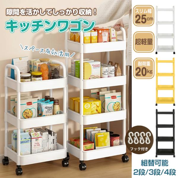 MINAMI KAGAKU ワゴン 4段 キャスター 収納 レトロ アンティーク 楽天市場】アンティーク キッチンワゴン キャスター付き 4段
