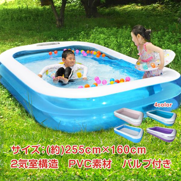 プール  大型 ビニールプール 子供用 家庭用 大きい ファミリー 2気室  水遊び 夏 レジャー　 zk025