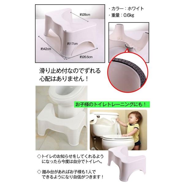 トイレ 踏み台 ステップ 子ども 大人 お年寄り しゃがむ 姿勢 体勢 洋式 和式 トレーニング 便秘解消 妊娠 介護用品 zk134 :zk134:雑貨ショップK・T - 通販 - Yahoo!ショッピング トイレ 踏み台 ステップ 子ども 大人 お年寄り しゃがむ 姿勢 体勢 洋式 和式 トレーニング 便秘解消 妊娠 介護用品 zk134 :zk134:雑貨ショップK・T - 通販 - Yahoo!ショッピング