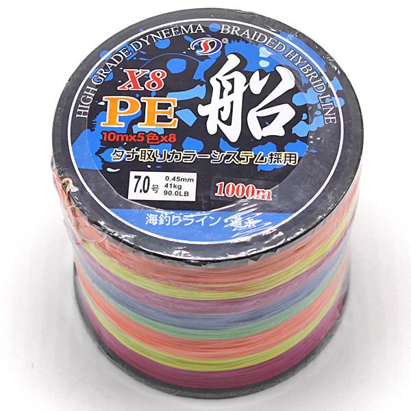 釣り Peライン 8本編み 7号 0 45mm 90 0lb 1000m 5色 Pe X8送料無料 Ae006 Fh Wellvie 通販 Yahoo ショッピング