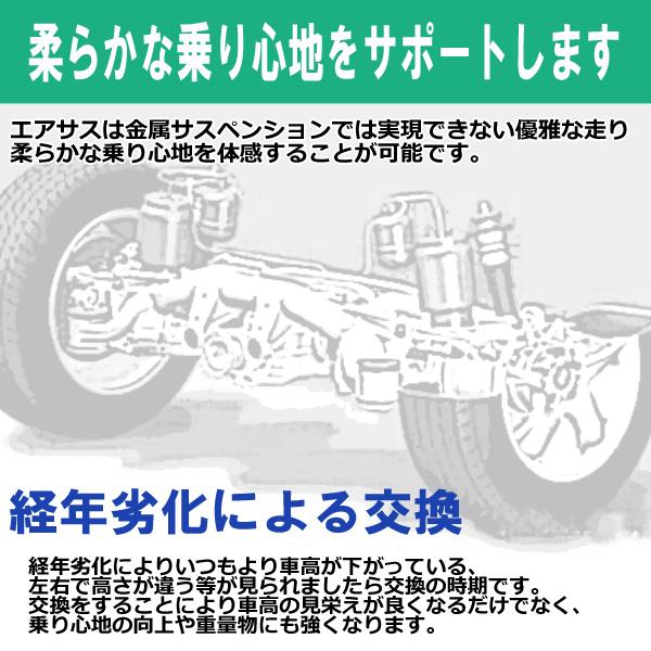 即日発送 メルセデス ベンツ Vクラス W639 V350 エアサス エアスプリング リア 左右共通 1個 送料無料