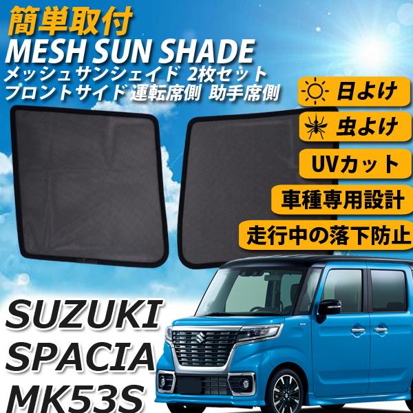 サン シェード マグネット みんな探してる人気モノ サン シェード マグネット 車 バイク