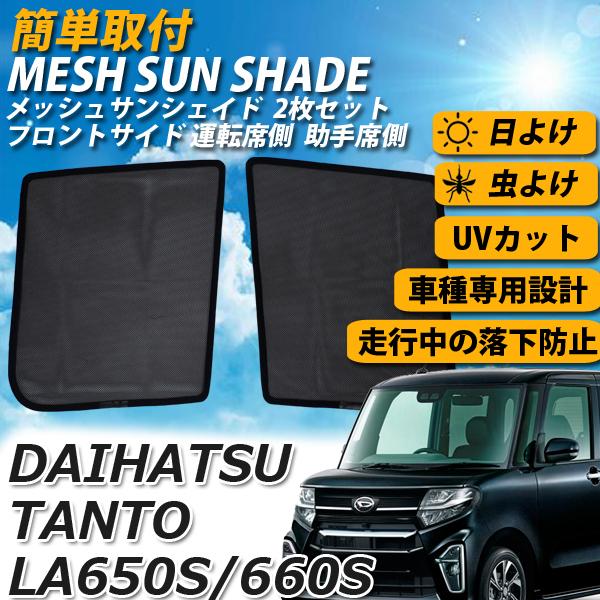 サンシェード 車 サイド みんな探してる人気モノ サンシェード 車 サイド 車 バイク