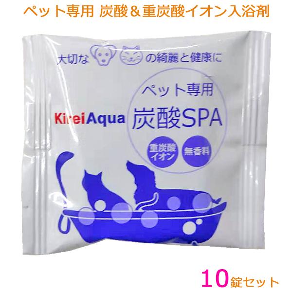 待望の再入荷 即発送 ペット専用 炭酸spa 無香料 ローズの香り 100錠 ペット 入浴剤 炭酸 重炭酸イオン 弱アルカリ 犬猫用 限定製作 Nidangroup In