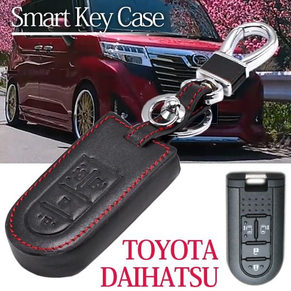ダイハツ 本革 レザー キーケース 4つボタン 両側スライド ムーヴ トール タント ウェイク スマートキーケース キーカバー キーホルダー Xx060 M Wellvie 通販 Yahoo ショッピング