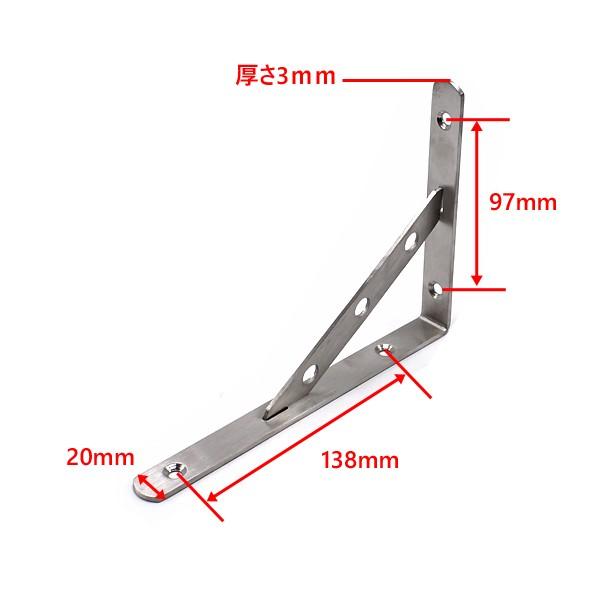 棚受け金具 ステンレス L字 アングルブラケット 2個入 200mm×140mm コーナーブレース シェルフサポート 壁掛け送料無料