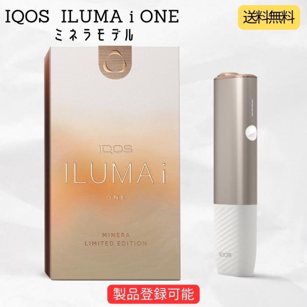 【限定品】lQOS イルマi ワン ミネラ モデル MINERA lQOS イルマi ワン ミネラモデル MINERA 龍加工 アイコス ione