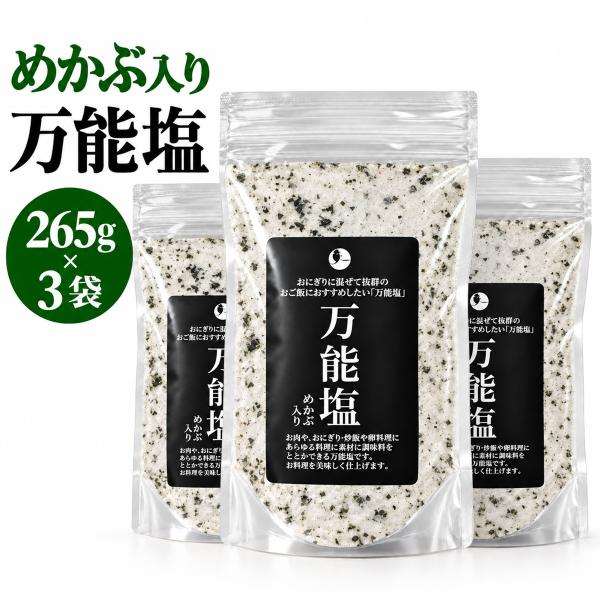 ���\�� �߂��ԓ��� 265g�~3�� ���v795g ������ ������ ���ɂ��� ��Ђ� �V�Ղ� �������� ���i�摜