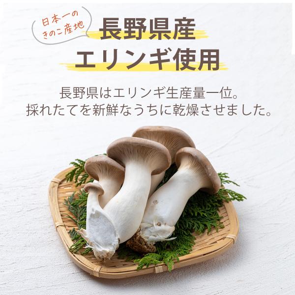 �����L�m�R ���� �G�����M 20g�~3�� ������� ���Y ���Y�� ���쌧�Y �M�B�Y �����ۑ� ���i�摜1