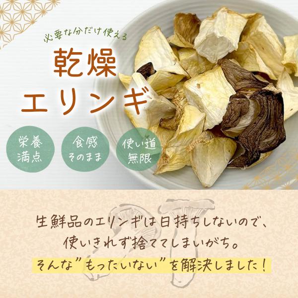 �����L�m�R ���� �G�����M 20g�~3�� ������� ���Y ���Y�� ���쌧�Y �M�B�Y �����ۑ� ���i�摜2