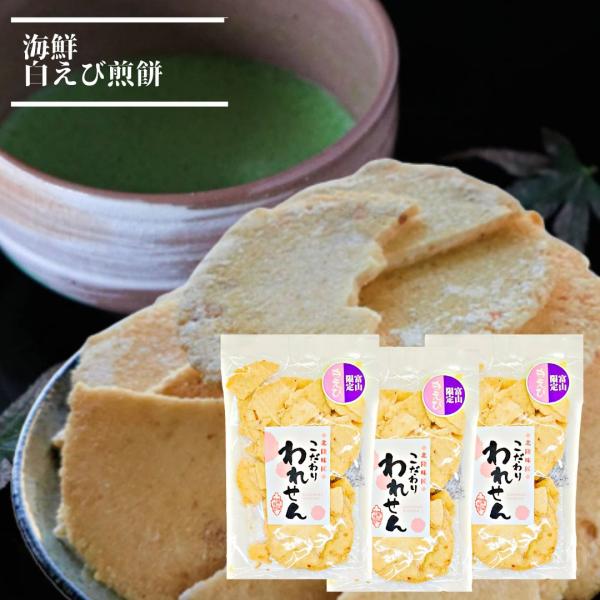 ���т���ׂ� ����ׂ� ���� �󂠂� �����т���ׂ� 70g�~3�� �󂠂肹��ׂ� ���܂� ���َq ����ꂹ��ׂ� ���i�摜
