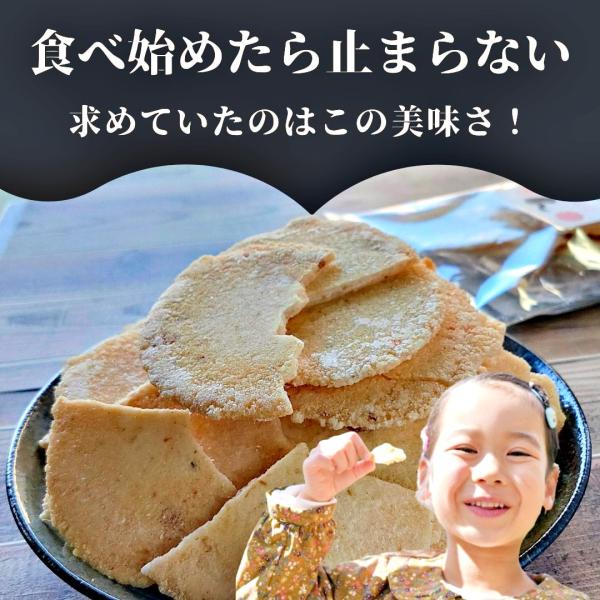 ���т���ׂ� ����ׂ� ���� �󂠂� �����т���ׂ� 70g�~3�� �󂠂肹��ׂ� ���܂� ���َq ����ꂹ��ׂ� ���i�摜3