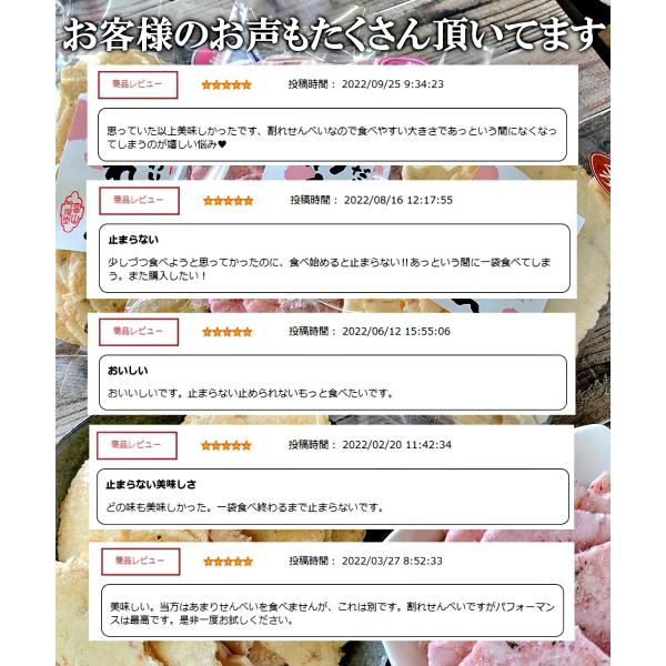 ���т���ׂ� ����ׂ� ���� �󂠂� �����т���ׂ� 70g�~3�� �󂠂肹��ׂ� ���܂� ���َq ����ꂹ��ׂ� ���i�摜4