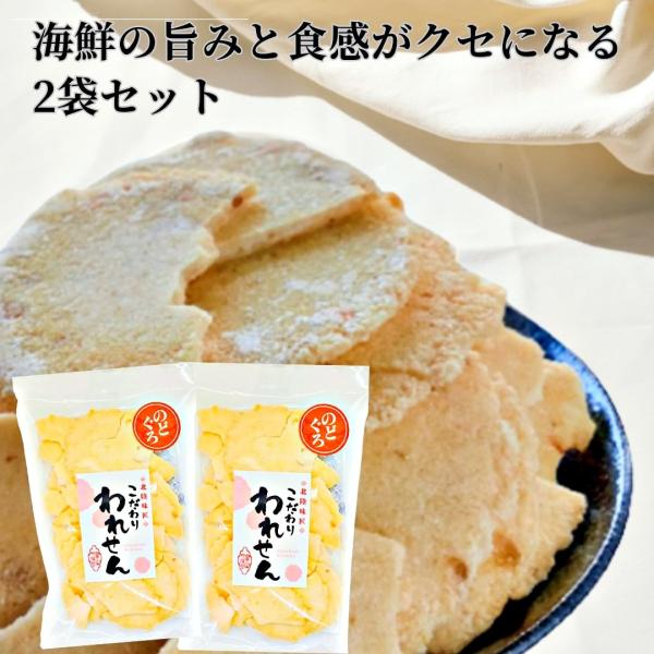 ����ׂ� �󂠂� ��������ׂ� 70g�~2�� ���ꂹ��ׂ� ����ꂹ��ׂ� ���� �󂠂肹��ׂ� ������ׂ� ���i�摜