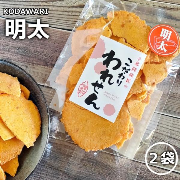 ����ׂ� �󂠂� ���� �󂠂肹��ׂ� ���� ����ׂ� 70g�~2�� ���َq �v�� ���ꂹ��ׂ� ���i�摜
