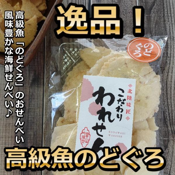���ꂹ��ׂ� ����ꂹ��ׂ� �󂠂肹��ׂ� ����ׂ� �󂠂� �̂ǂ��� ������ ���� �e1�� ���� ���i�摜3