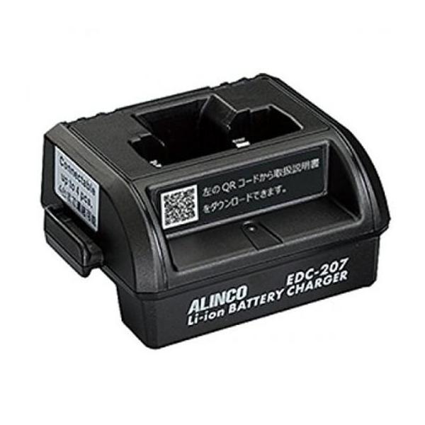 【インボイス対応済】EDC-207Rは特定小電力トランシーバーDJ-PX5を充電可能なシングル連結用充電スタンドです。DJ-PX5の内蔵Li-Ion充電池を充電できます。充電の状態が容易に確認が可能なLEDランプ搭載してます。充電台(EDC...