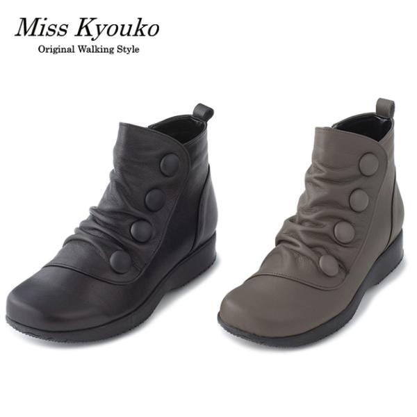 M.&KYOKO ふわふわハイカットブーツ 4E ミスキョウコ 105711 M.&KYOKO ふわふわハイカットブーツ 4E ミスキョウコ 105711