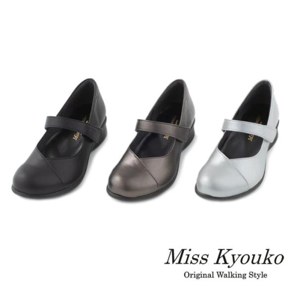 パンプス ミスキョウコ 4E Ｖカットストラップパンプス 109374【送料無料】 かかとパッド フォーマル 女性 レディース シューズ 靴 19374E 日本製 Miss Kyouko