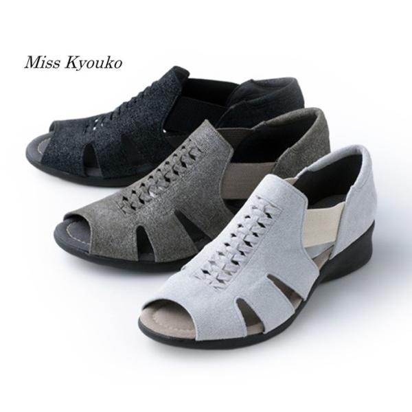 ~XLER T_ 4E ҂ݍ݃`[tT_ 109355 / V[Y y y ~  NbV i12206(9355) { MissKyouko