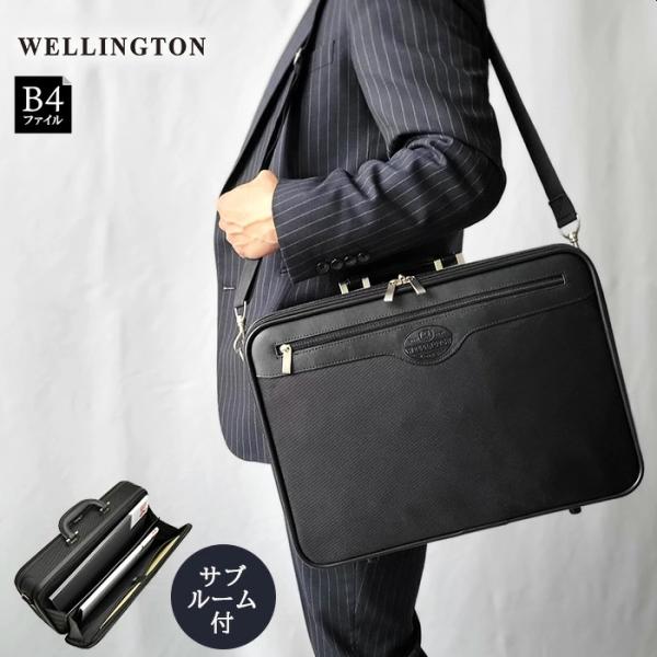 アタッシュケース 21220 【送料無料 SALE】 bag かばん アタッシュケース A4 B4ファイル 2ルーム ビジネスバッグ ブリーフケース 42cm WELLINGTON