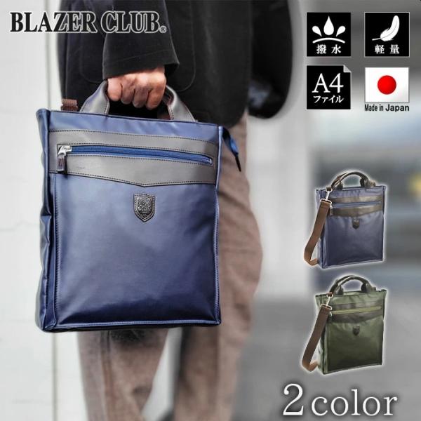 【鍵付】レザーコンビ2way ボストンバッグ ネイビー ショルダー ユニセックス florist ボストンバッグ 2WAY ヴィーガンレザーサイドベルト