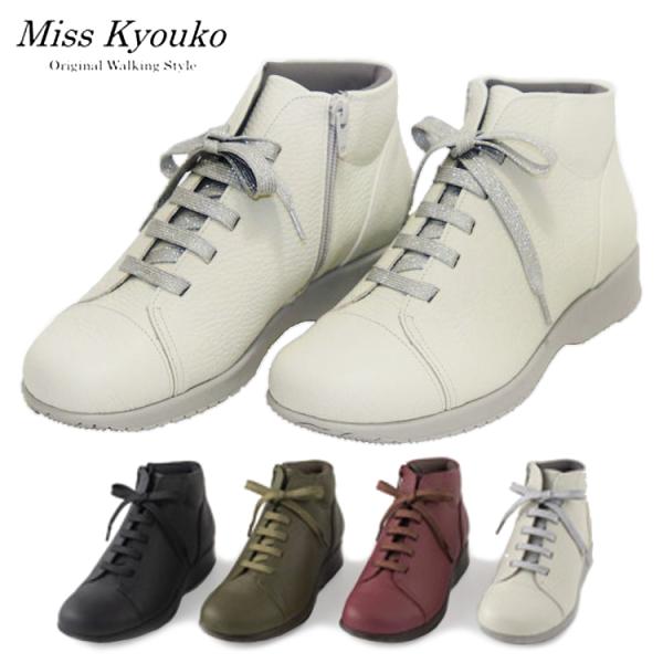 M.&KYOKO ミスキョウコ スニーカー 4E ハイカットレザー M.&KYOKO ミスキョウコ スニーカー 4E ハイカットレザー