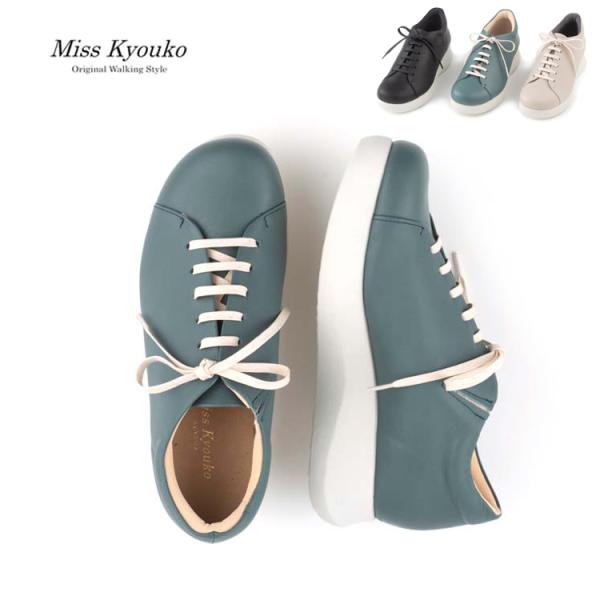 ^g\[U[ Xj[J[ 4E ~XLER 103301 / Eԕis Lk ʋC ƃNbV EȒP v { MissKyouko