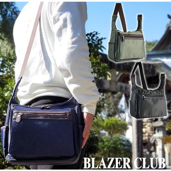 ショルダーバッグ 33761 【北海道も送料無料 SALE】 bag カジュアルバッグ メンズ B5 ナイロン 軽量 街持ち 旅行 黒 カーキ 紺 ブレザークラブ BLAZER CLUB