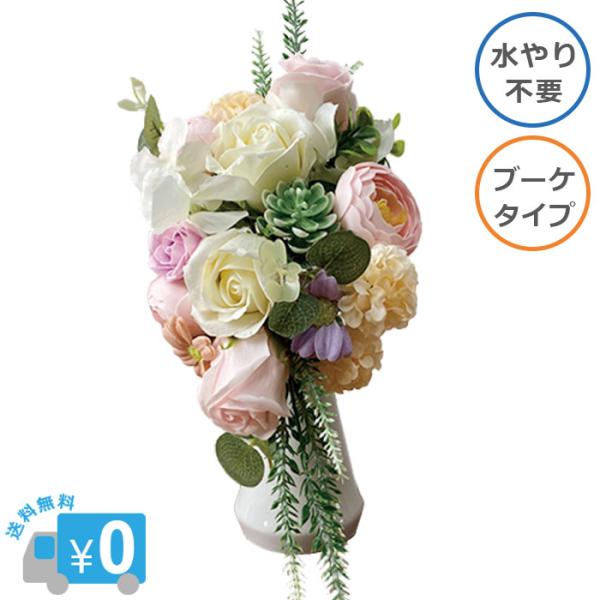 仏花 造花 本物そっくり枯れ無い仏花 第三の花 洋花 1束 仏壇 仏具 お墓 冠婚葬祭 お盆 お彼岸 バラ 薔薇 ブーケ おしゃれ インテリア ホワイト 4070013