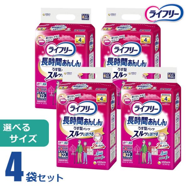 ※沖縄県への配送の場合はご注文後に追加送料がかかる場合があります。※お客様都合によるキャンセル、返品不可でございますのでご了承くださいませ。※株式会社ウェルファンの倉庫からお送りする場合がございます。※メーカーによるパッケージのデザイン変更...