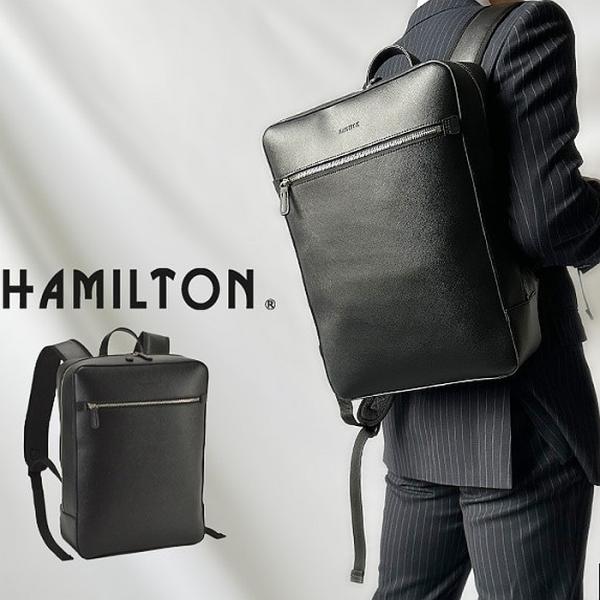 リュックサック ビジネスバッグ 42584 【北海道も送料無料 SALE】 リュック デイパック B4対応 大容量 HAMILTON 通勤 黒 ブラック black bag かばん 鞄 gift