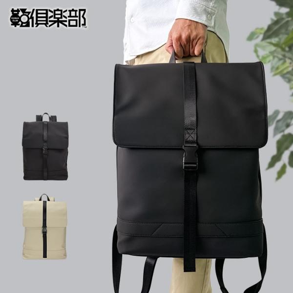 リュックサック リュック 42605 【北海道も送料無料 SALE】 バッグ bag かばん スクエア B4対応 軽量 フラップ 通勤 きれいめ メンズ レディース gift
