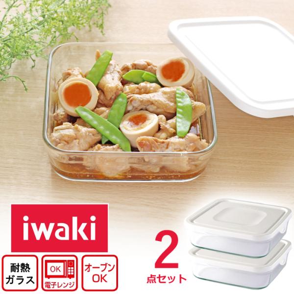 iwaki イワキ 保存容器 耐熱ガラス 重ね大パック 2コセット iwaki イワキ 保存容器 耐熱ガラス 重ね大パック 2コセット
