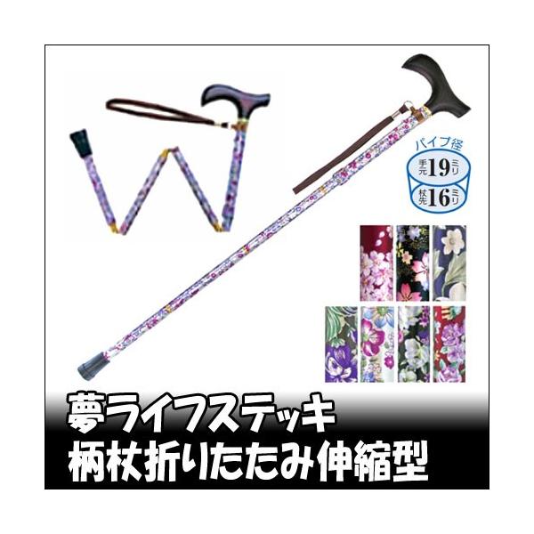 CtXebL ܂肽ݐLk^ yz 9715    ԕ pi p ]|h~ s nr hV̓