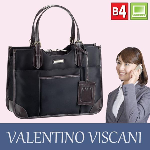 レディース ビジネスバッグ 送料無料 日本製 国産 B4 ファイル 軽量 祝開店大放出セール開催中 ファッション 軽い Viscani Valentino 鞄 トート カバン