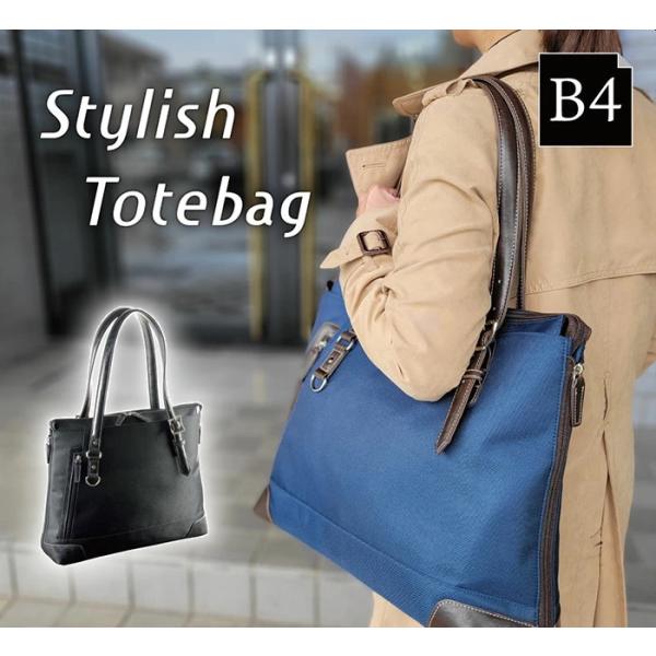 ビジネストート 53428 【送料無料 SALE】 bag ビジネスバッグ トートバッグ メンズ レディース ブランド 自立 B4 マチ拡張 エキスパンダブル 取っ手長さ調節