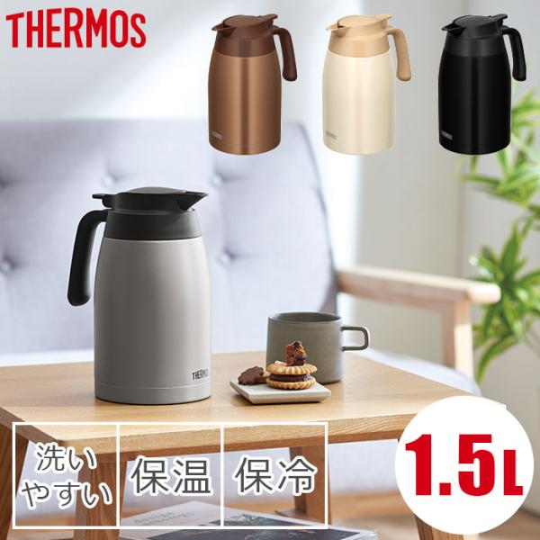 未使用　SUNNEX 業務用　ステンレスポット　1L 保温　5点セット 未使用 SUNNEX 業務用 ステンレスポット 1L 保温 5点セット 未使用