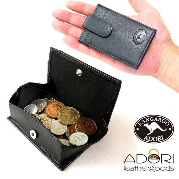 Adori カンガルー革 コイン カードケース 送料無料 Sale 財布 サイフ ウォレット オーストラリア産 お祝い 就職 記念日 プレゼント Adori 01 K トレンド 通販 Yahoo ショッピング
