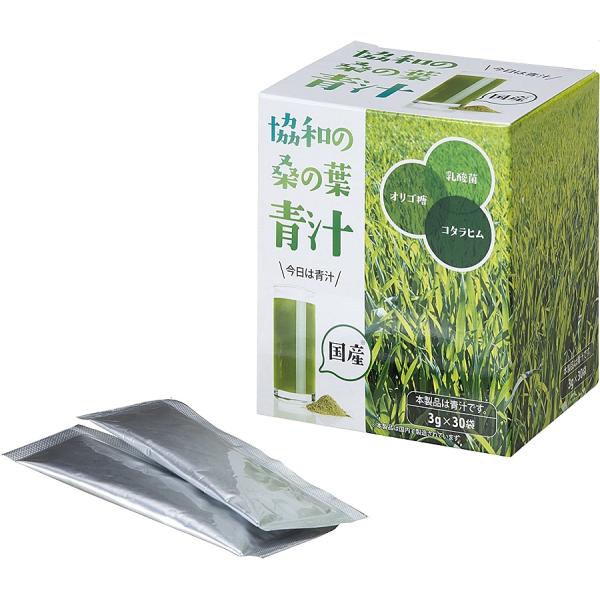 協和薬品 国産桑の葉 青汁 90g（3g×30袋） 顆粒 スティック タイプ 青汁 あおじる 健康 乳酸菌 オリゴ糖 桑葉 大麦若葉 飲みやすい 国産 日本製 送料無料