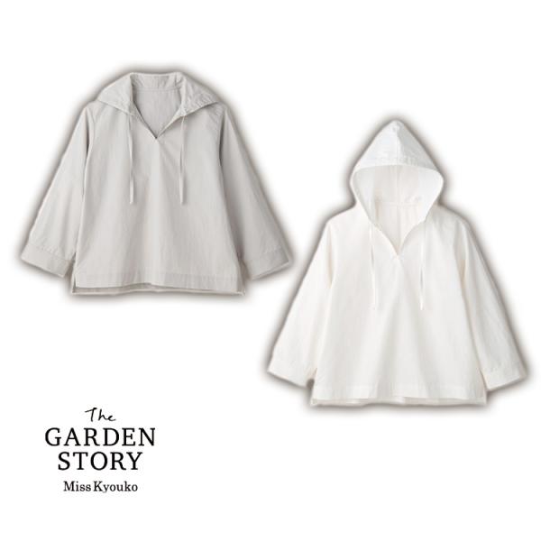 綿麻フーディブラウス ミスキョウコ the GARDEN STORY ASOF08 / 送料無料 コットン リネン フリーサイズ M〜L ワイド ゆったり 長袖 シャツ MissKyouko