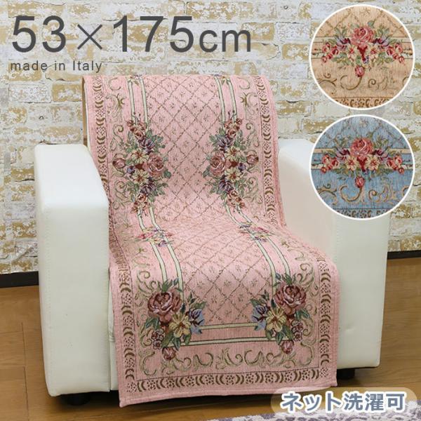 \t@Jo[ u[P Plp / \t@ Jo[ | \t@[Jo[  ԕ t[ C^A x[W sN u[ 53×175cm 
