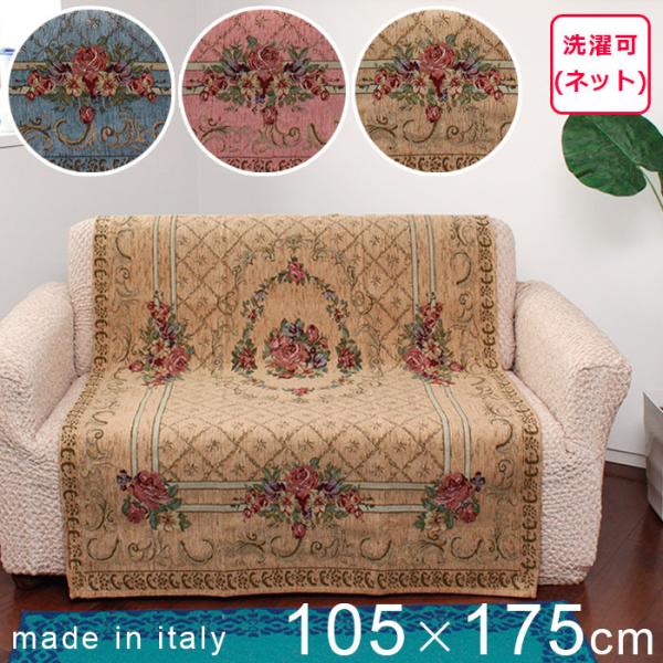 \t@Jo[ u[P Qlp /  Ql| \t@ Jo[  (lbg) ԕ t[ ͗lւ x[W sN u[ C^A 105×175cm