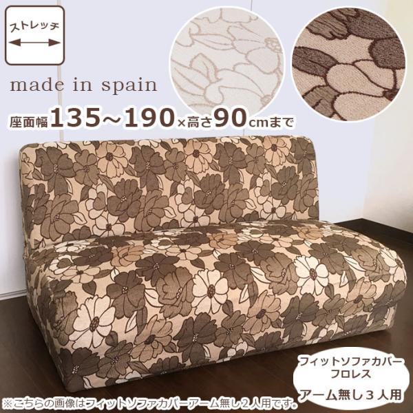 tBbg \t@Jo[ tX A[Rlp /  WK[hD ԕ I| Xgb` x[W uE KTCY/ʕ135`190×90cm