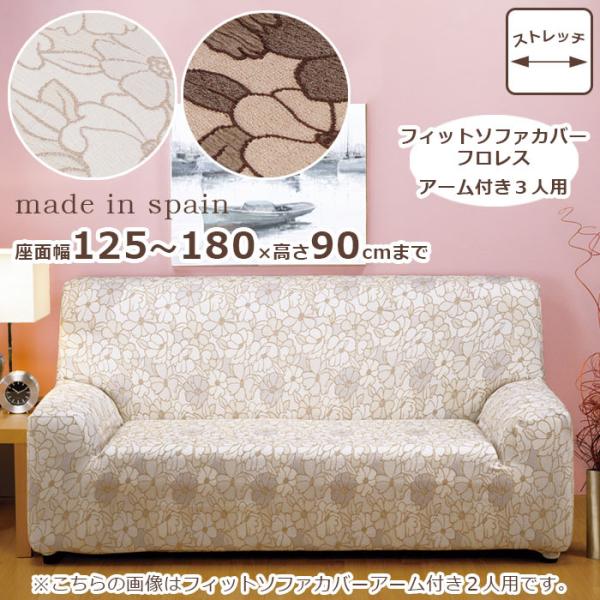 tBbg \t@Jo[ tX A[tRlp /  WK[hD ԕ I| Xgb` x[W uE KTCY/ʕ125`180×90cm