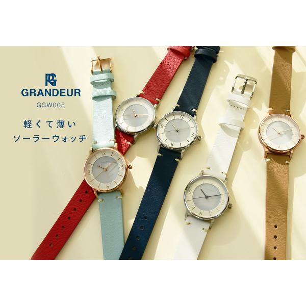 [グランドール]GRANDEUR ソーラーレディース腕時計 GSW005W (ラ GRAN DEUR（グランドール） 腕時計 レディース ソーラーウォッチ