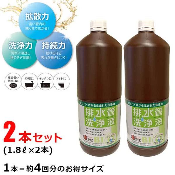 【専用出品】君がため　洗浄液　3本 専用出品】君がため 洗浄液 3本