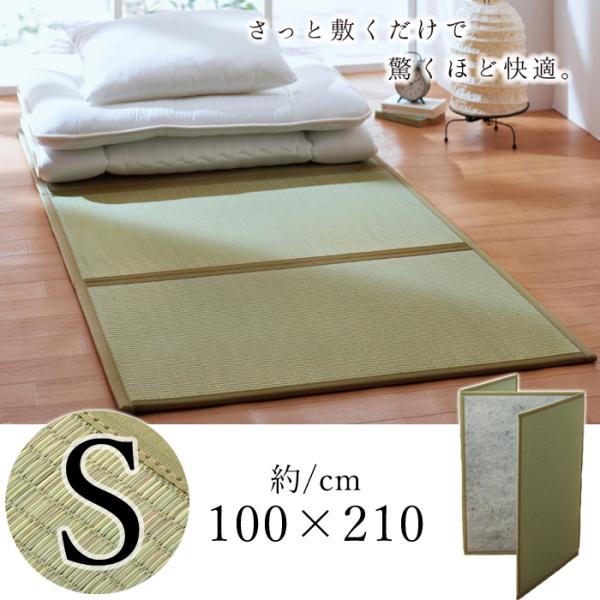 Y }bgX S ySz100×210cm VO O܂  u jbg Q  qoGbZX Ygp {