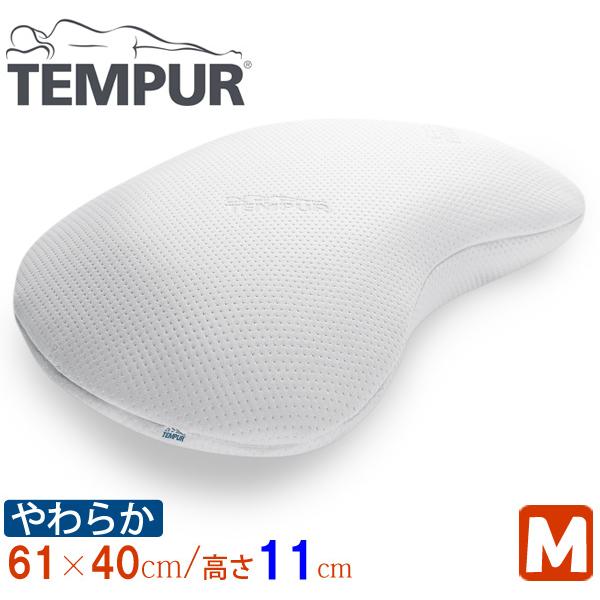 超美品テンピュール　ソナタピロー Mサイズ テンピュール ソナタピロー M / TEMPUR 枕 まくら クッション